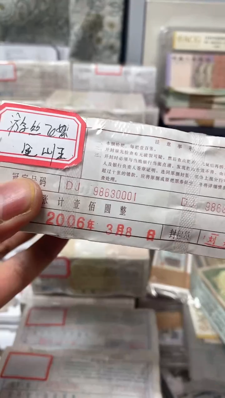 直播间指定商品DI98630001游丝飞絮
