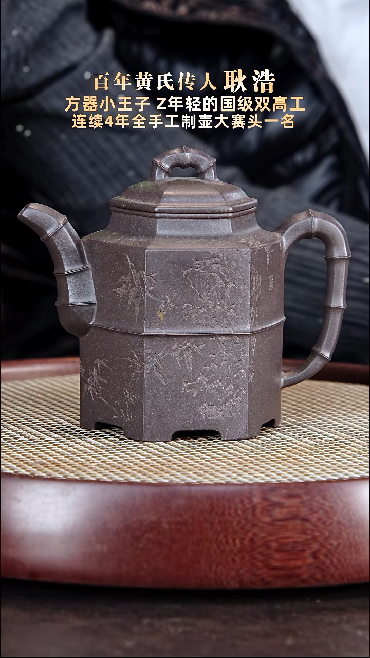 茶壶紫砂耿浩紫砂壶