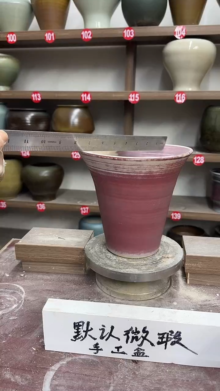 【闪购商品】陶瓷23- 高18口18瑕