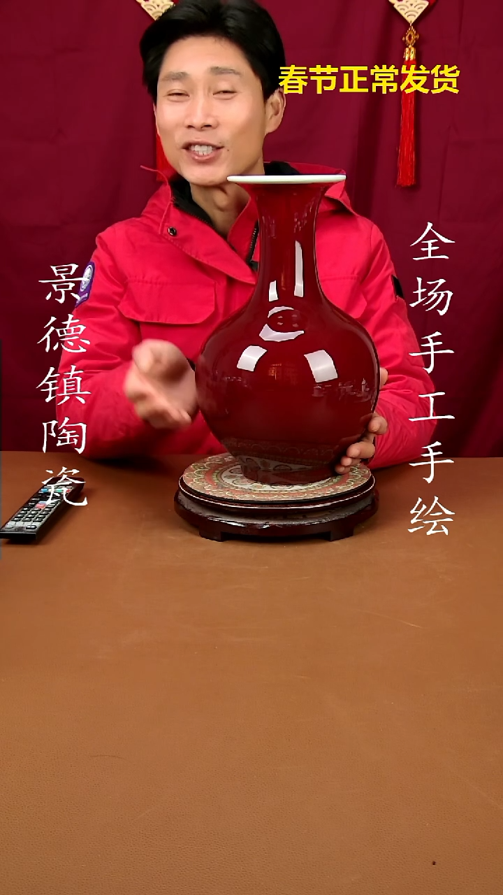 【闪购商品】瓶景德镇陶瓷摆件2