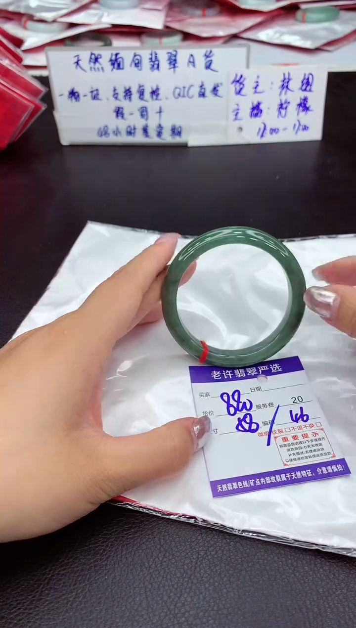 【闪购商品】翡翠未镶嵌手镯111111111