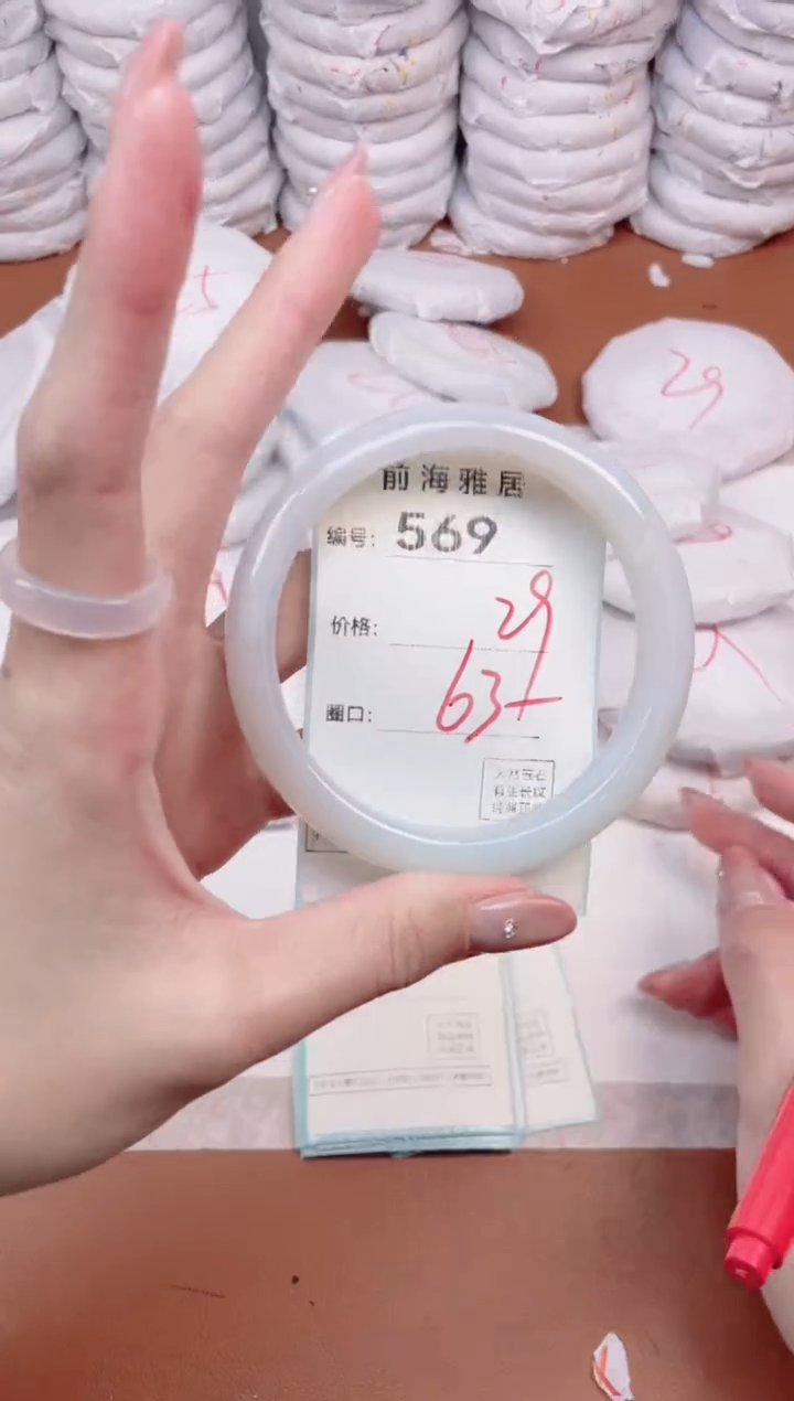 【闪购商品】玛瑙/玉髓手镯未镶嵌569