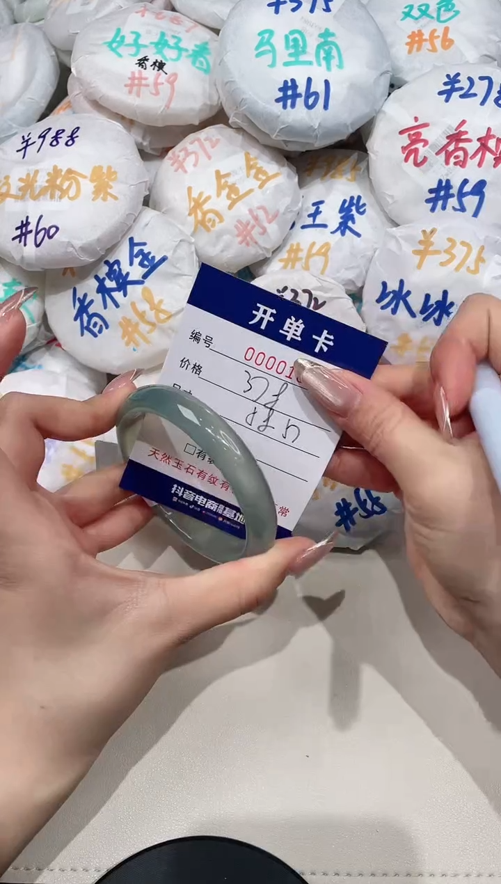 【闪购商品】玛瑙/玉髓手镯未镶嵌165