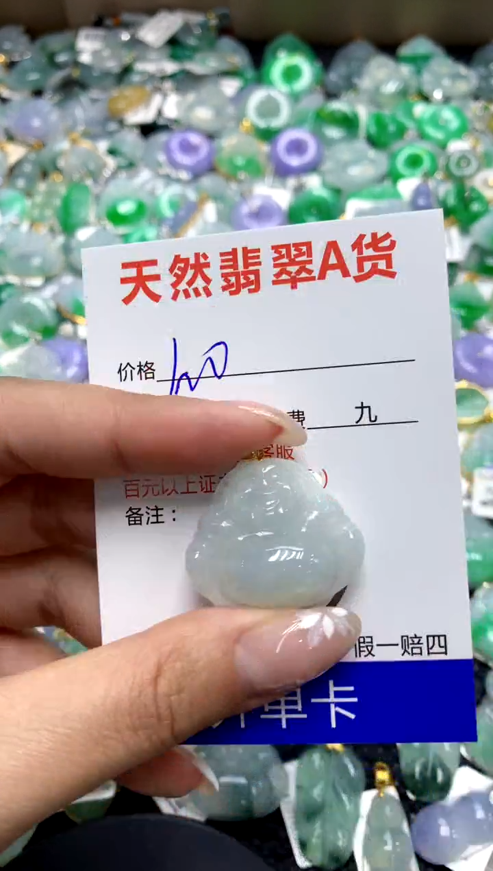 【闪购商品】翡翠颈饰18K金镶嵌1111111111111111