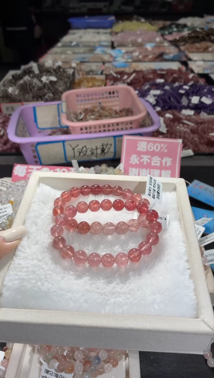 未镶嵌手链水晶213号 2条多样性发一M 9+