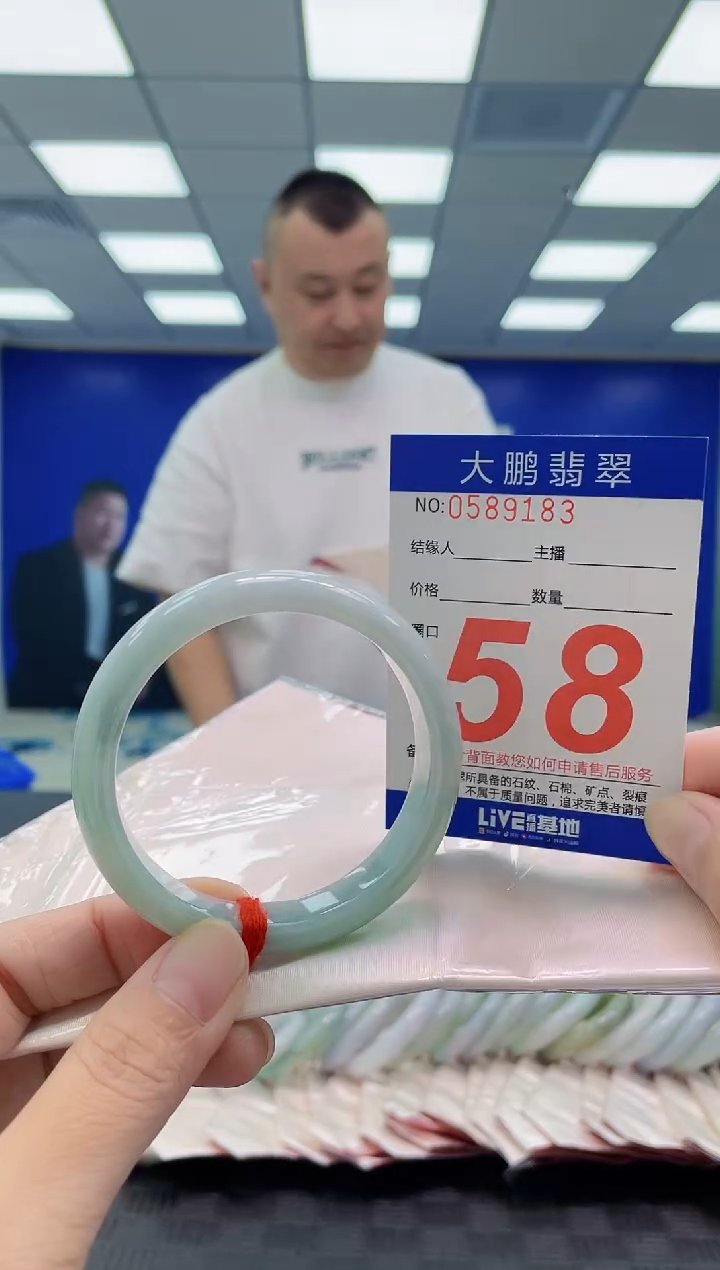 未镶嵌手镯翡翠AAAAAAAAAA