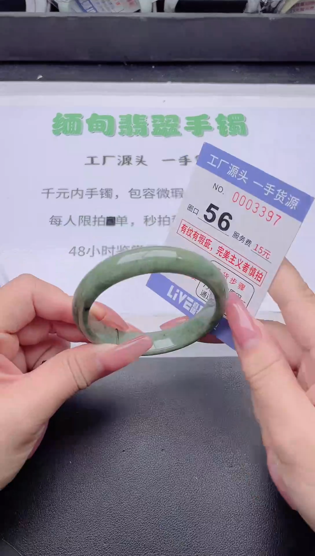 未镶嵌手镯翡翠翡翠手镯未镶嵌1