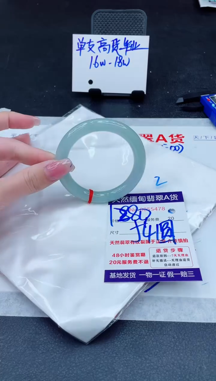 翡翠手镯未镶嵌1280.00000