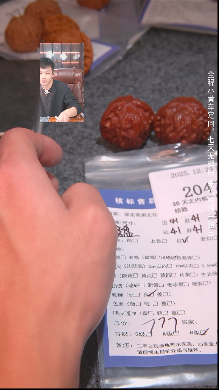 把件文玩核桃嘻***?磨盘2047諘帝文化