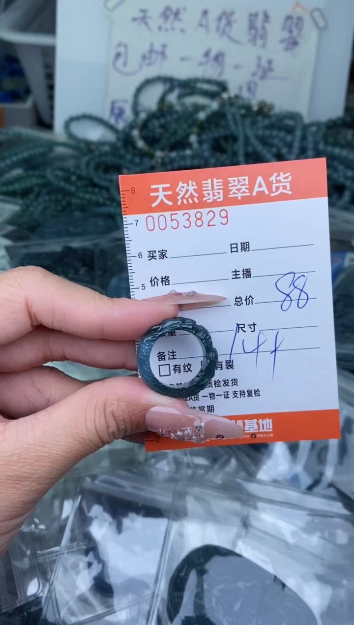 【闪购商品】翡翠颈饰未镶嵌·········