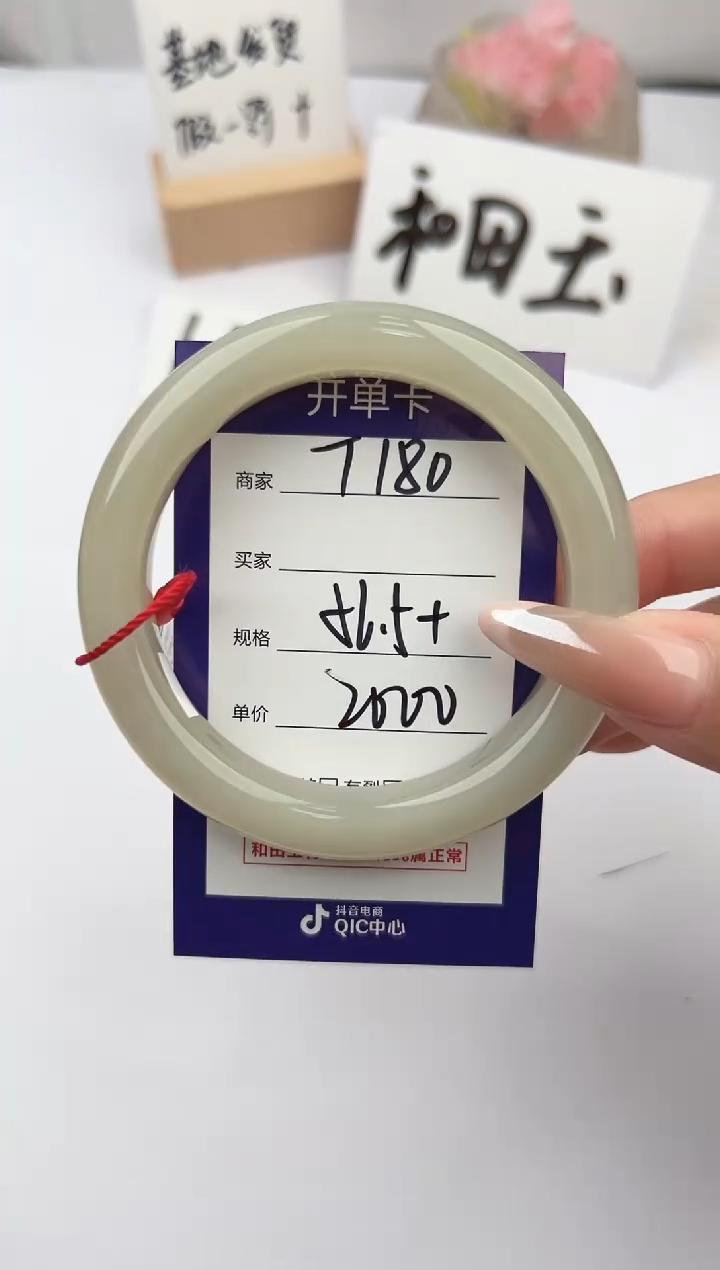和田玉手镯未镶嵌微色差T180