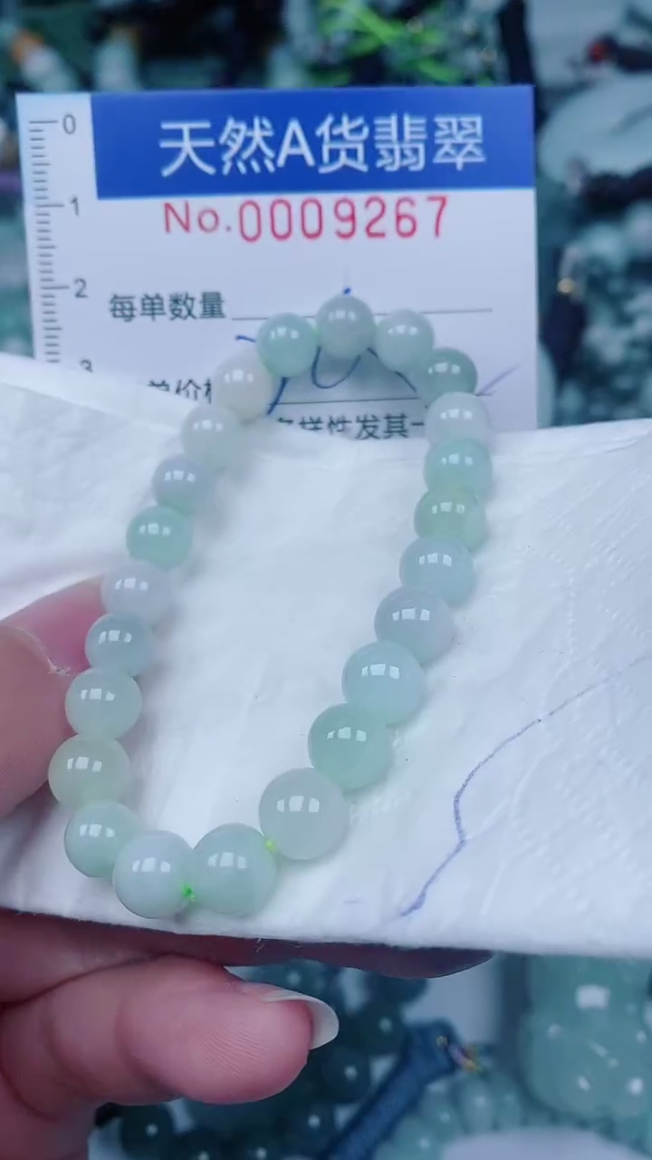 翡翠未镶嵌颈饰00009267