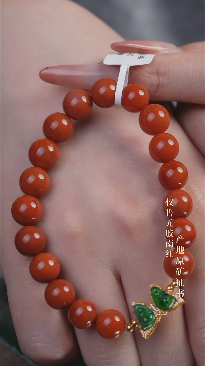 未镶嵌手串南红玛瑙设计@@SJC2138AK
