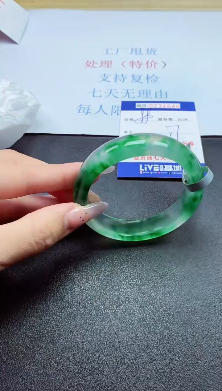 以实物为准0000231646