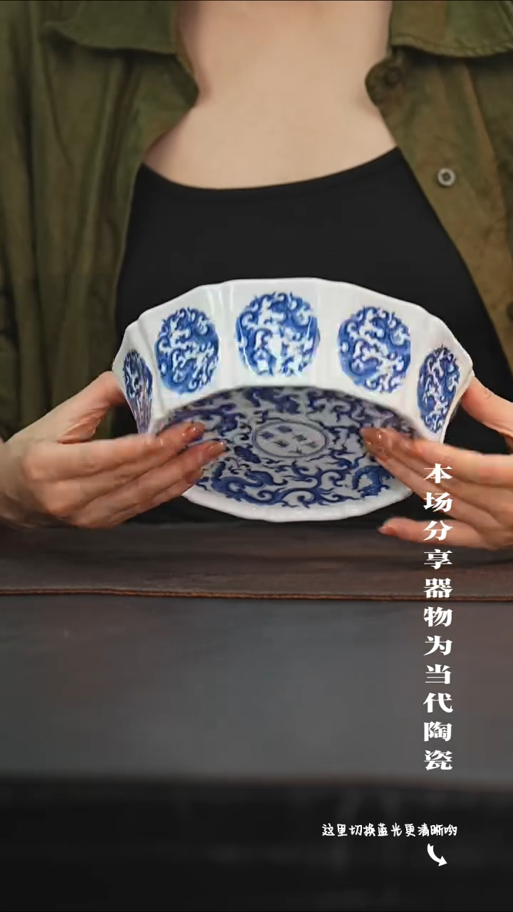 九鸣瓷艺限时高货福利——十棱洗内绘