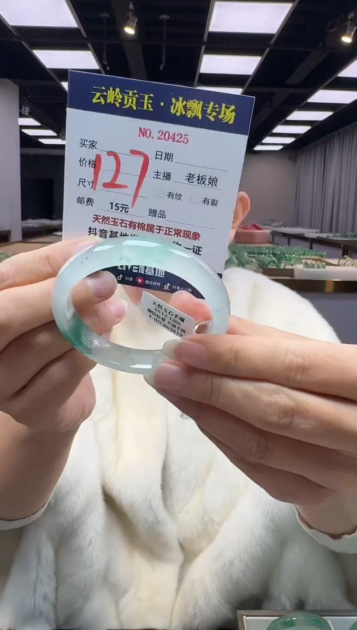 【闪购商品】石英质玉手镯未镶嵌口径56.3