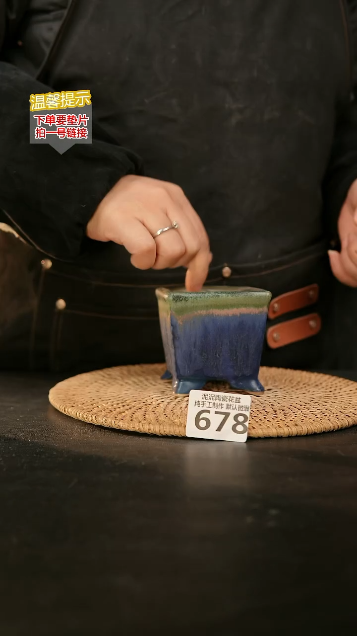瓷片678内口径约 7 外高约8