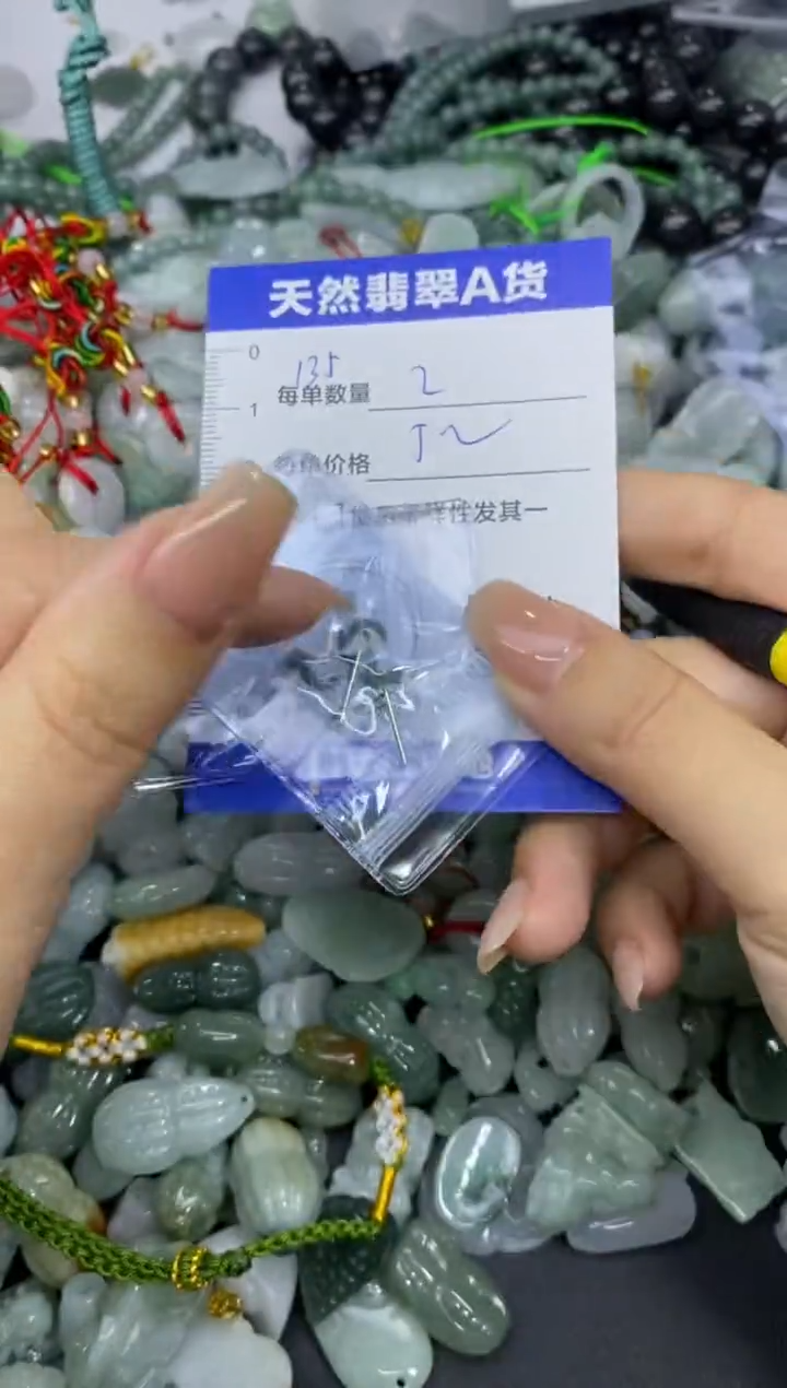 吊坠(不含链)未镶嵌翡翠天然翡翠A货批量多样性发一件
