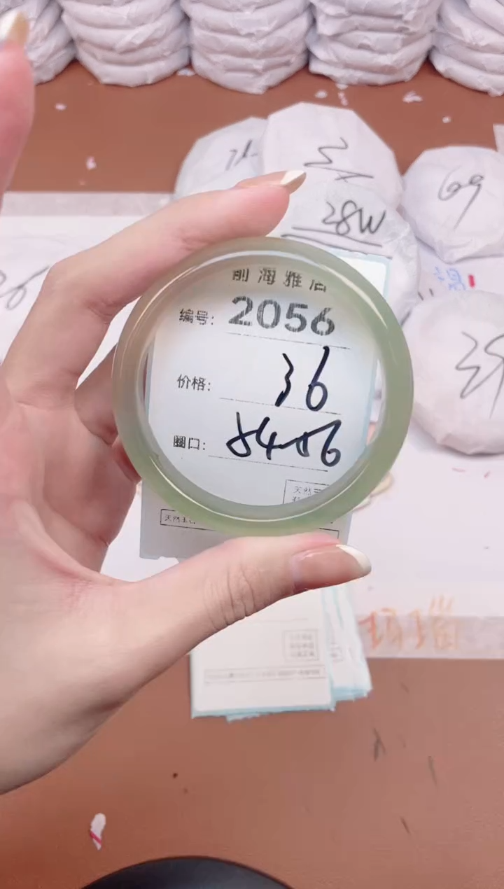 【闪购商品】玛瑙/玉髓手镯未镶嵌2056