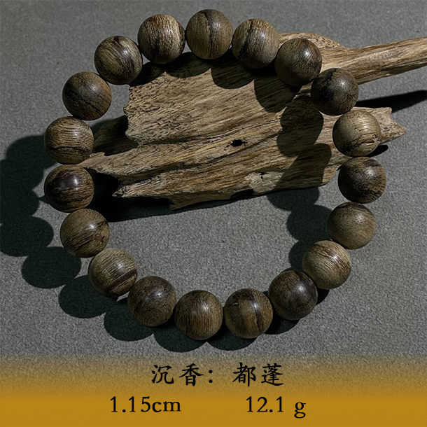 LSYTS天然野都蓬料B937