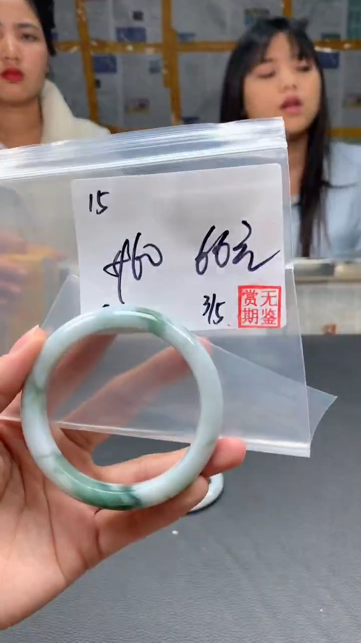【闪购商品】翡翠手镯未镶嵌000000015