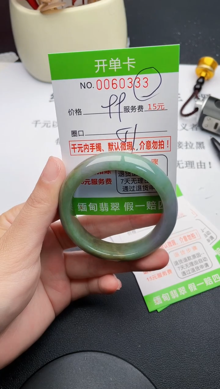 【闪购商品】翡翠手镯未镶嵌33天然缅甸A货