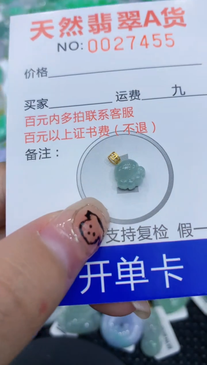 翡翠18K金镶嵌颈饰 111111111111