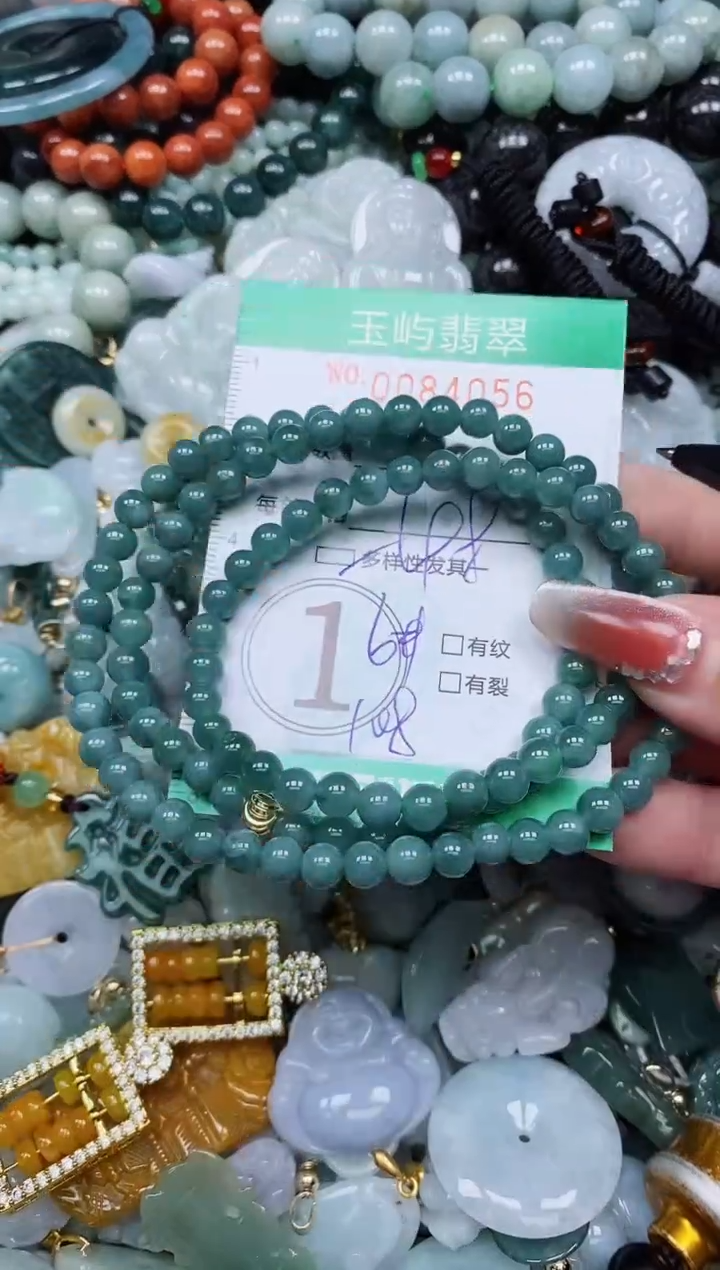 【闪购商品】翡翠颈饰未镶嵌闪购0084056多样性发其一