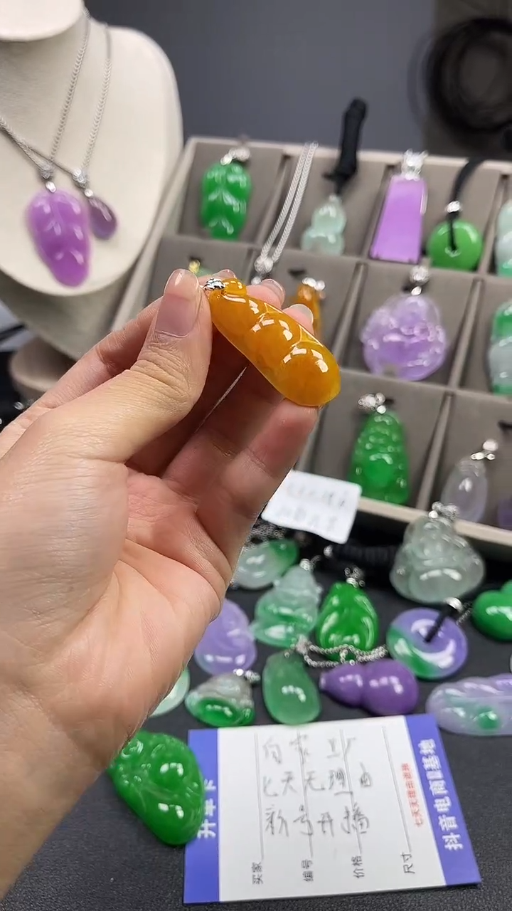 颈饰未镶嵌翡翠  所见即所得 一图一物