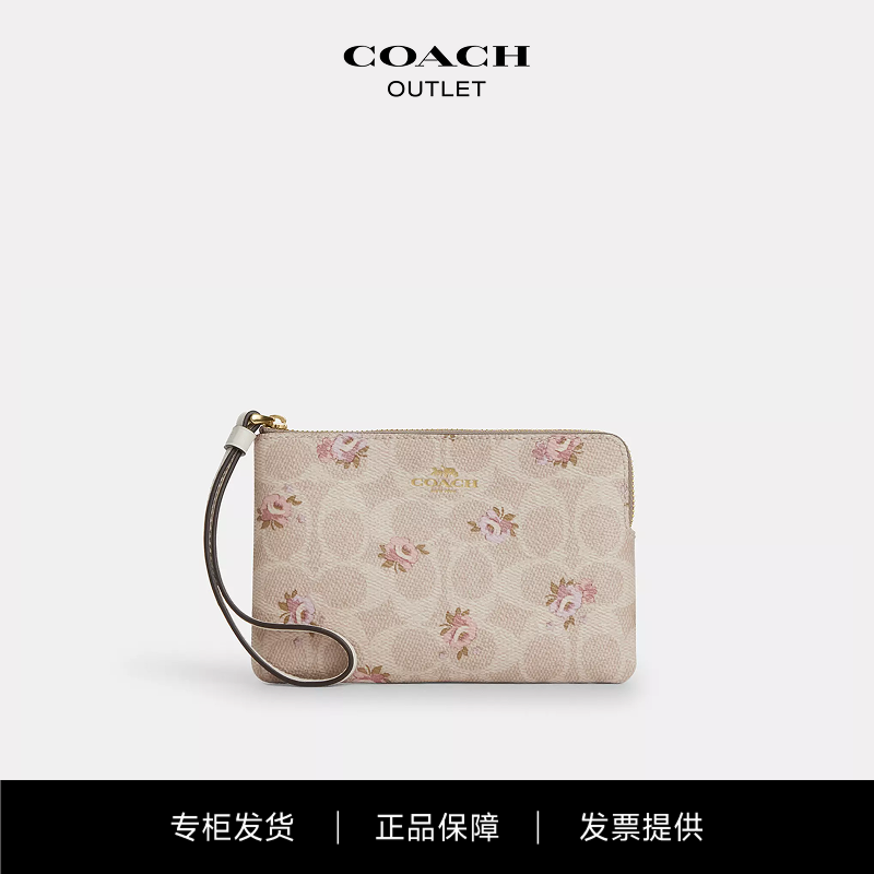 【专柜现货】COACH蔻驰经典标志花卉印花拉链腕包CAR20 IMSAS