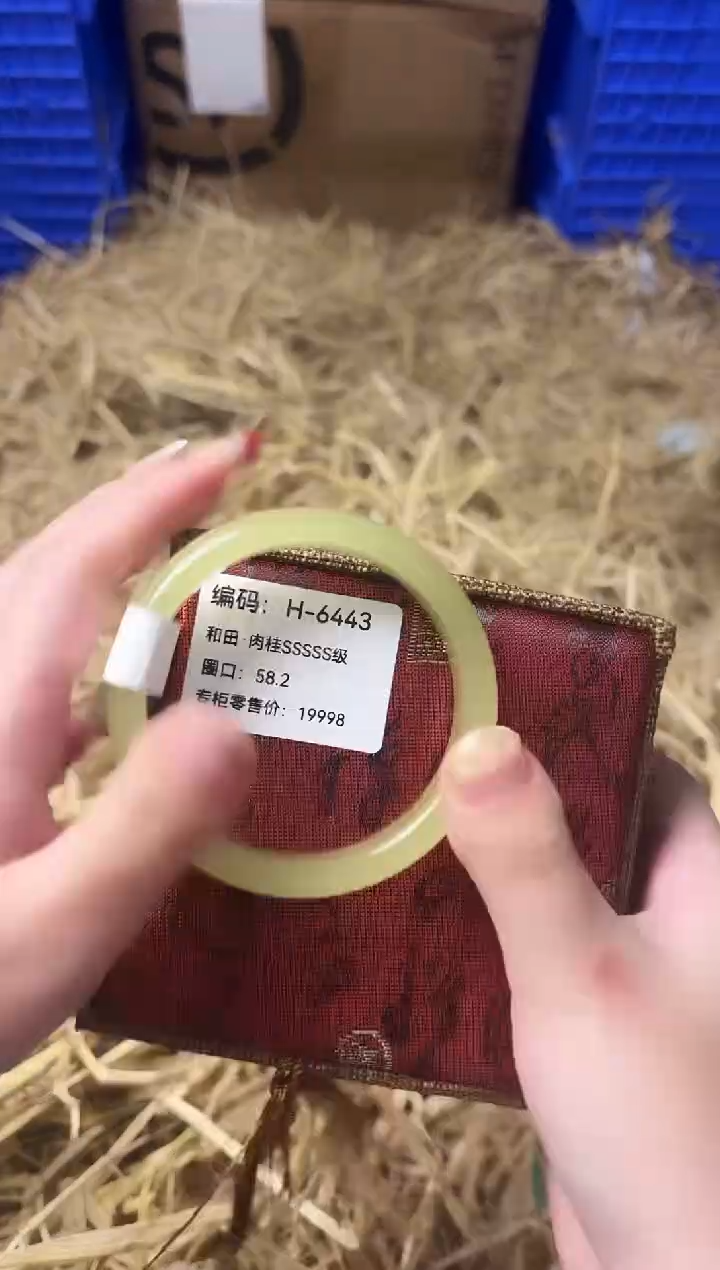 天然辰砂带礼盒H-6443