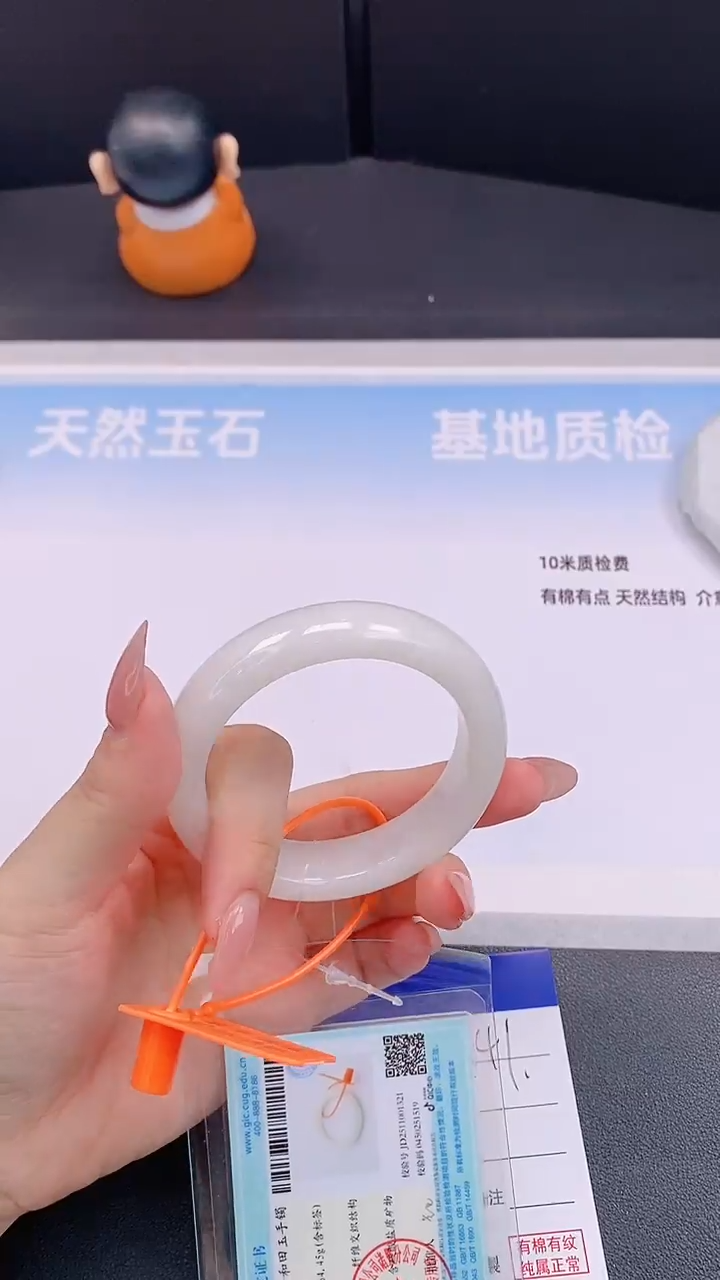 未镶嵌手镯和田玉H41+54