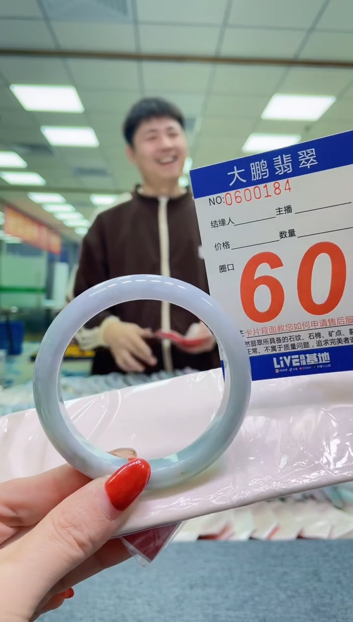 未镶嵌手镯翡翠AAAAAAAA