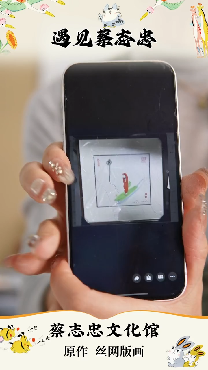 蔡老师原作达摩。。