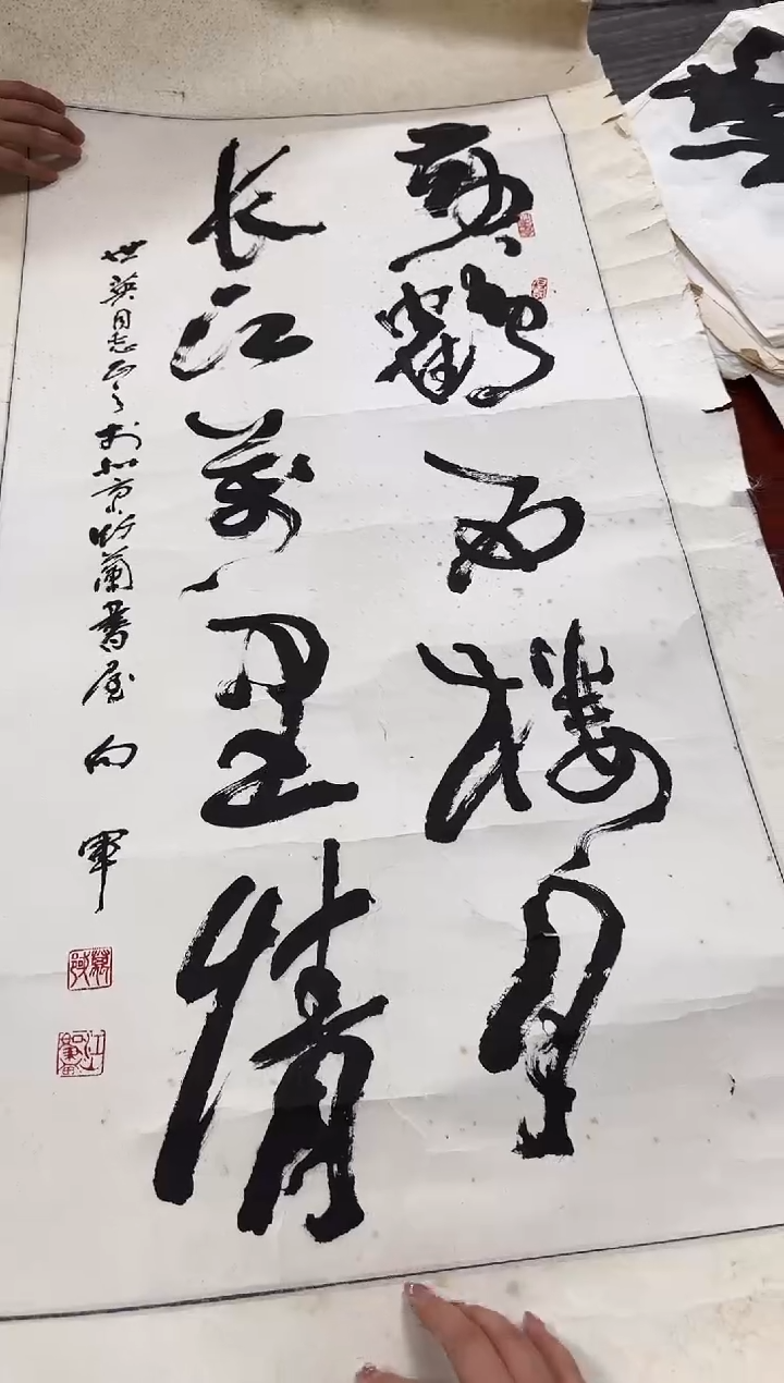 【闪购商品】书法11111111111111111111