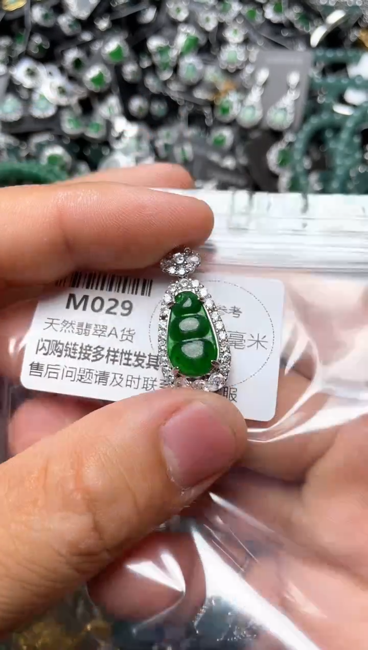 翡翠未镶嵌颈饰M029吊坠
