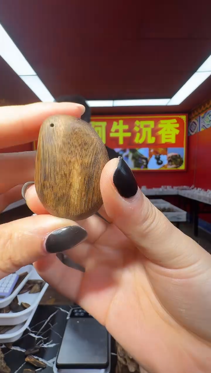 沉香吊坠d41海南多样性发一