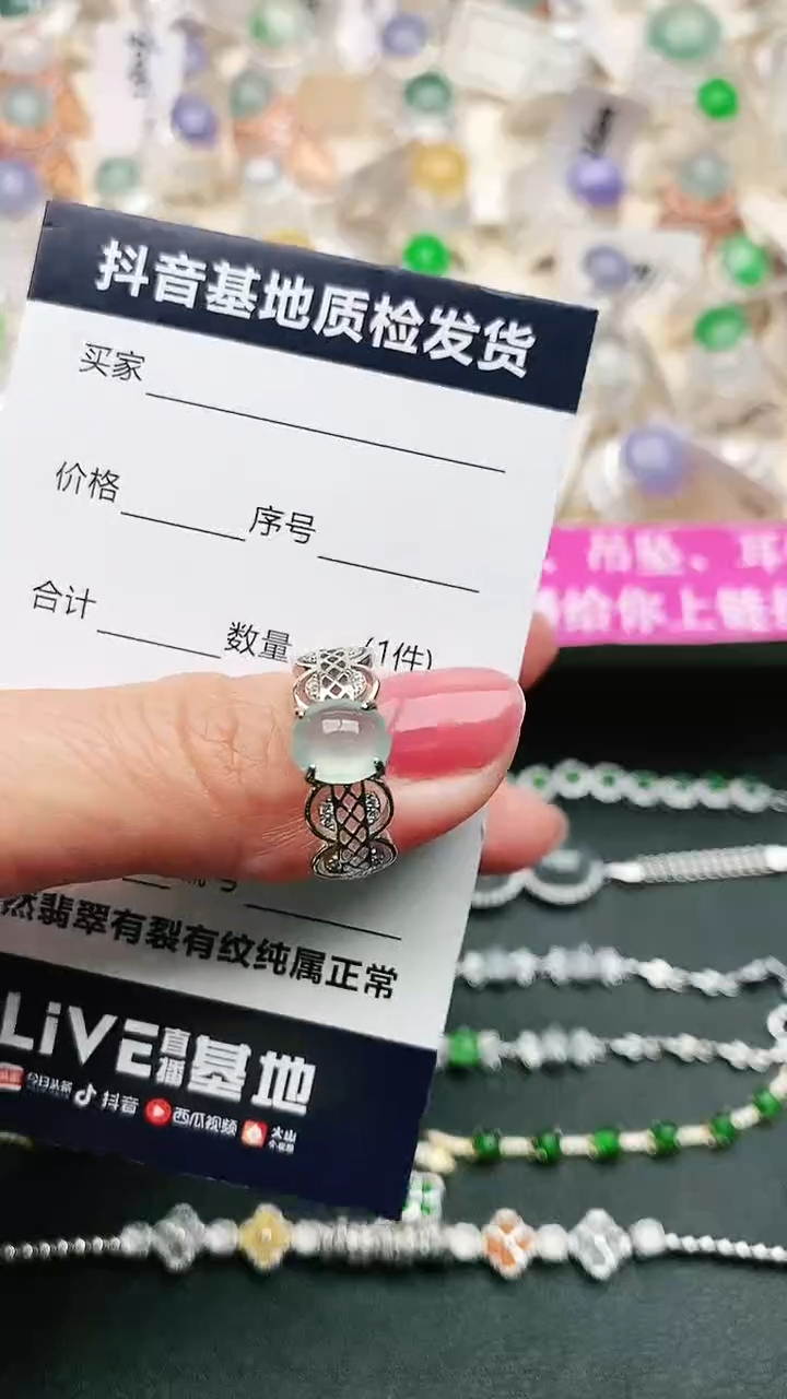 【闪购商品】翡翠戒指银S925镶嵌...........