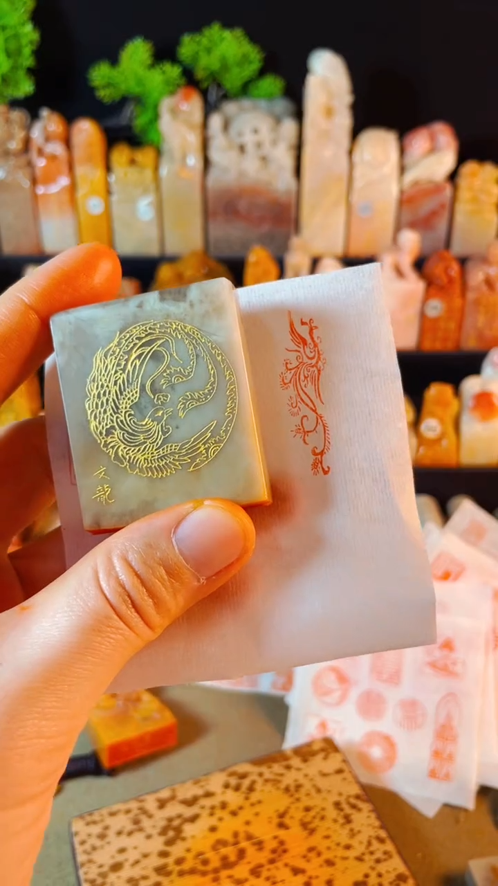 【闪购商品】巴林石印石手工篆刻《凤凰》1.2x4