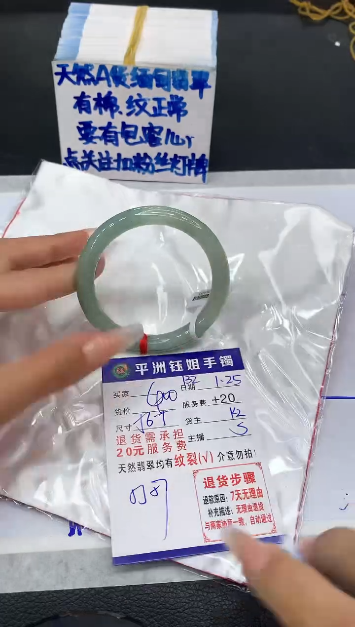 【闪购商品】翡翠手镯未镶嵌11111111111