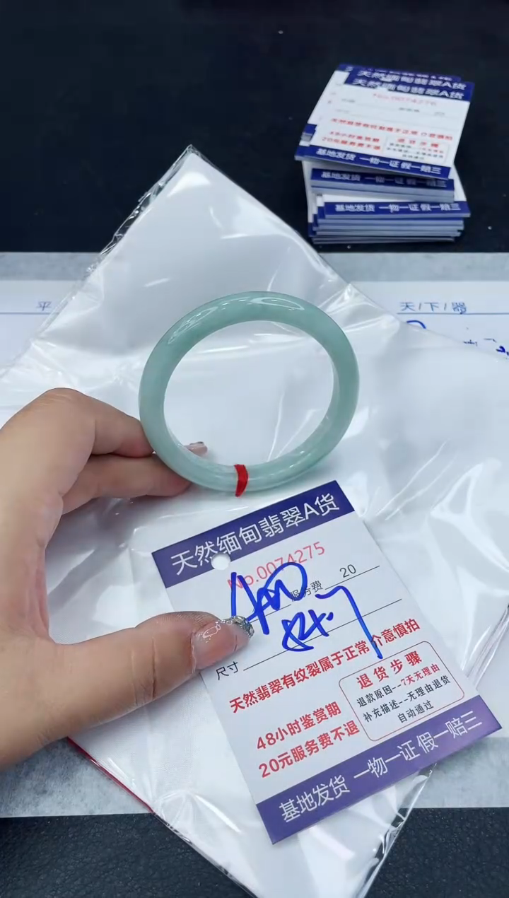 【闪购商品】翡翠手镯未镶嵌88888888888888