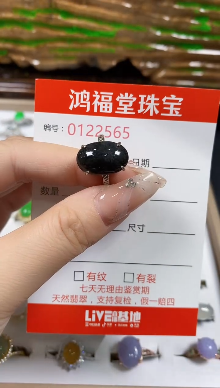 翡翠戒指银S925镶嵌2565