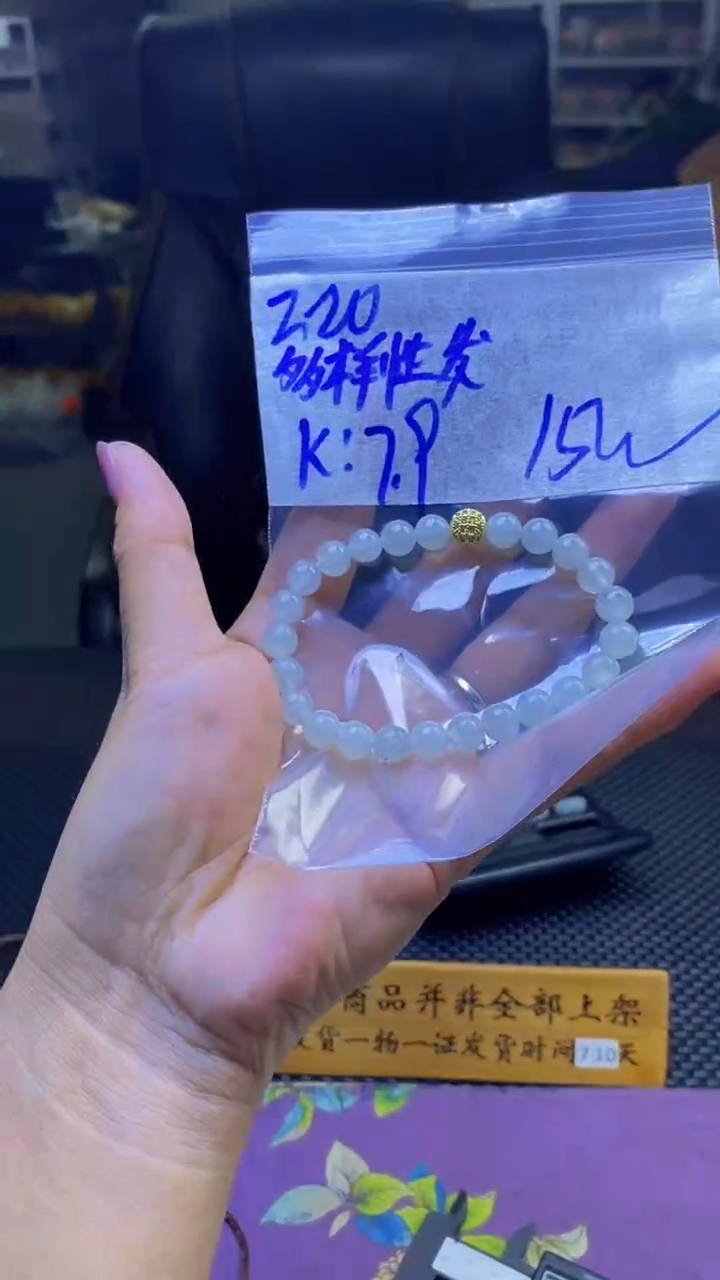 【闪购商品】定制翡翠未镶嵌纯天然缅甸翡翠A货 多样性发货只发其一