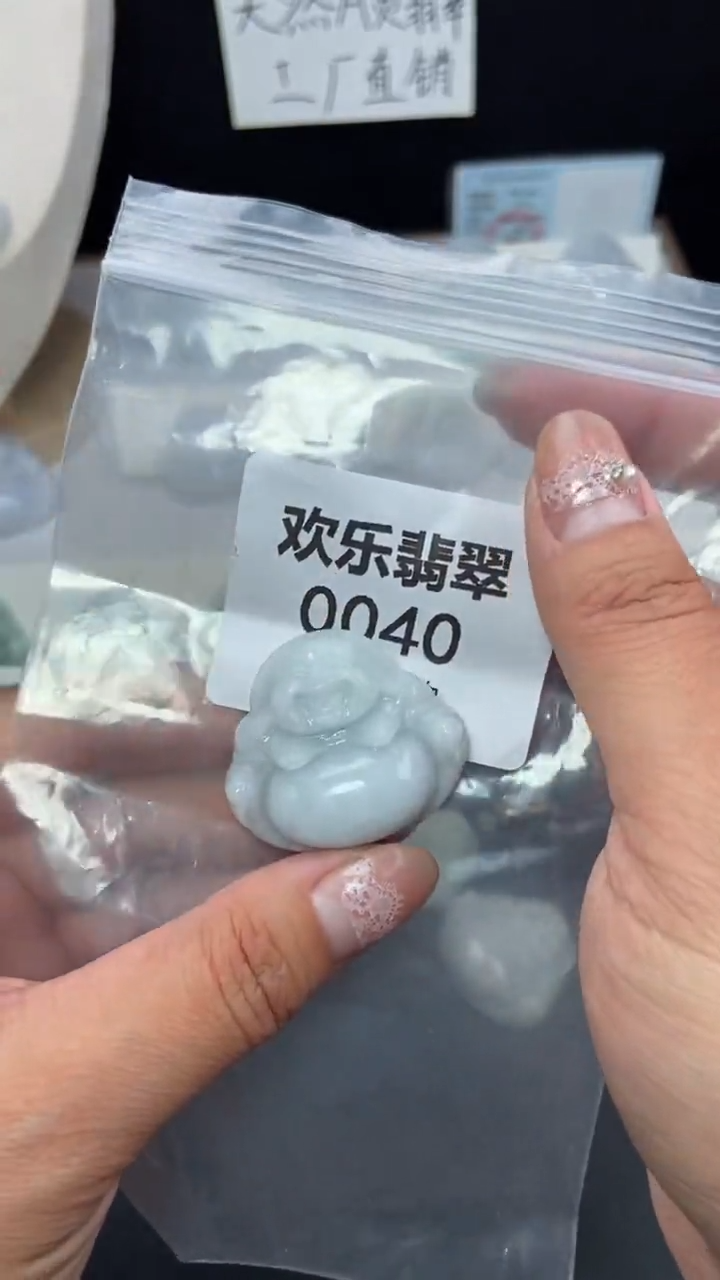 颈饰未镶嵌翡翠缅甸天然翡翠0040