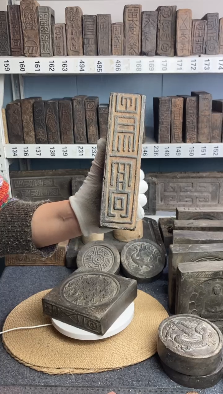 梦**术古砖雕刻砚台壶承