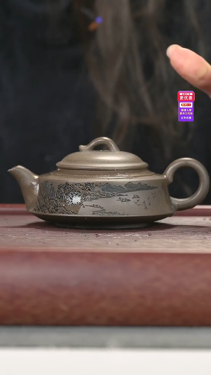 茶壶紫砂紫砂壶紫砂壶