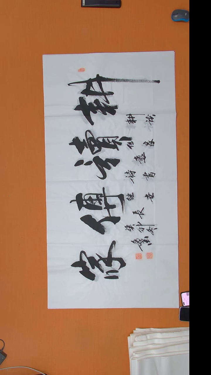 书法王老师书法陕西西安