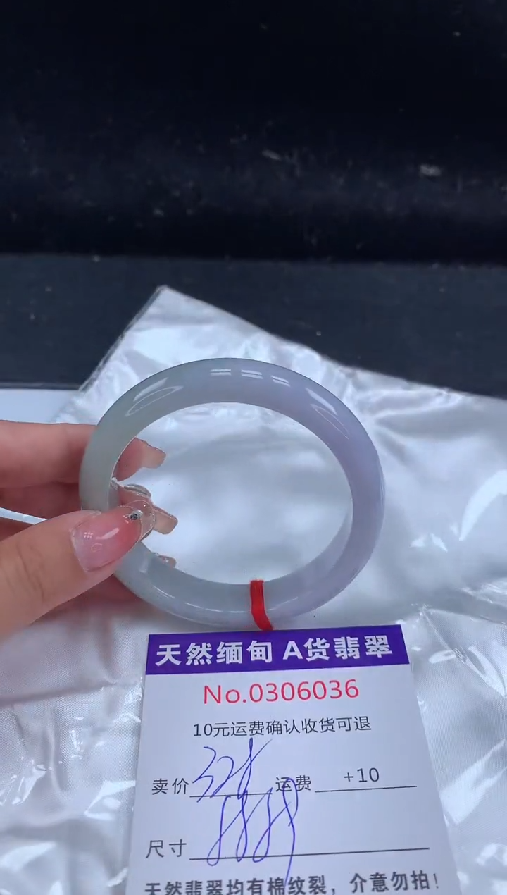 【闪购商品】翡翠手镯未镶嵌有纹，完美者勿拍