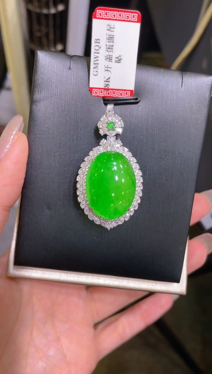 【闪购商品】翡翠吊坠(赠链)18K金镶嵌A73