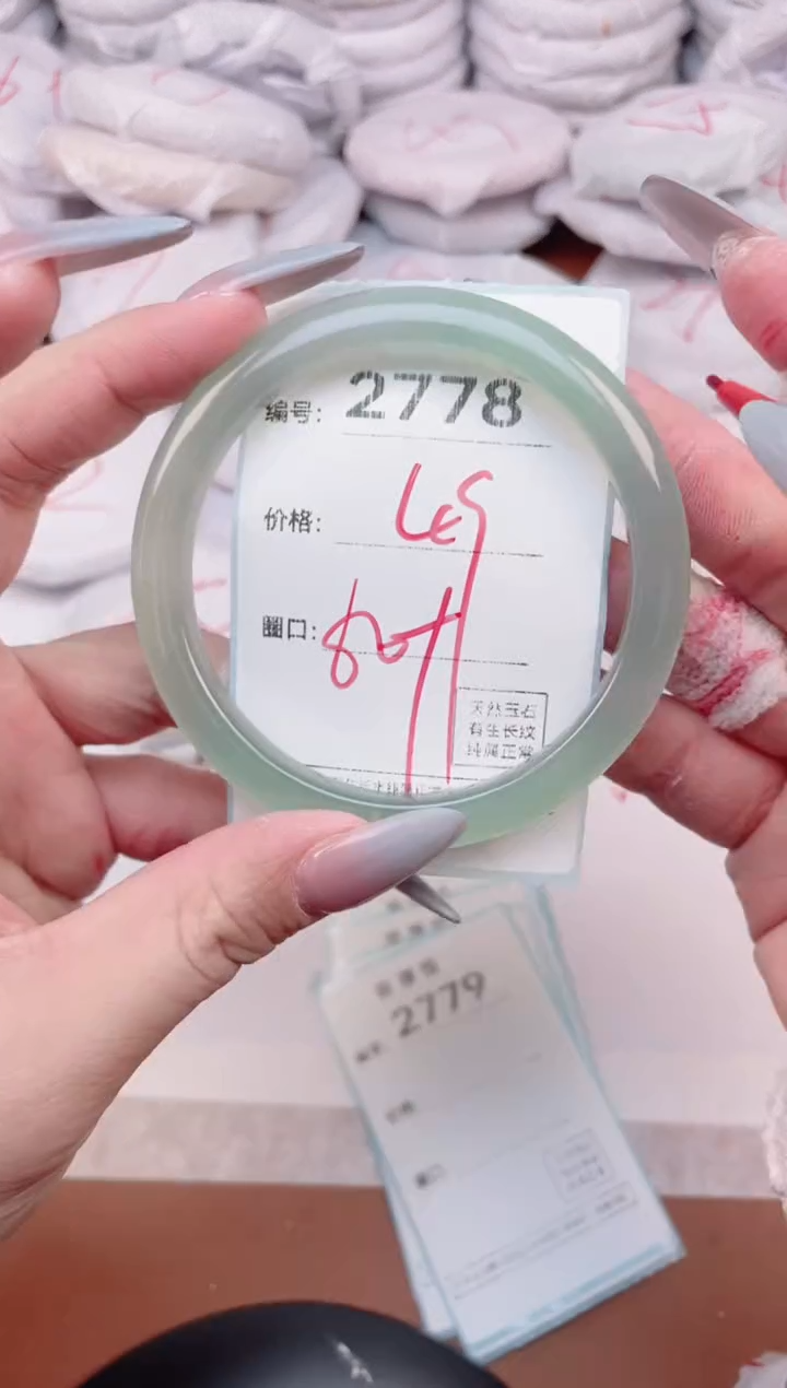 【闪购商品】玛瑙/玉髓手镯未镶嵌2778